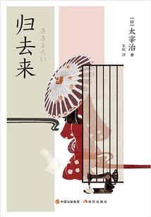 陌上花开，君子思归