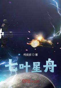 东京神医