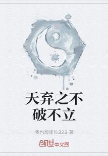 绝世无限穿越