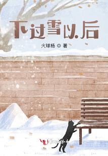异域生死瞳