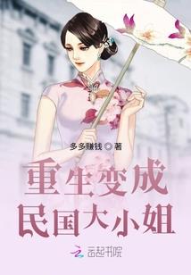 拯救大佬反派