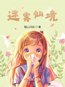 公主翻身记
