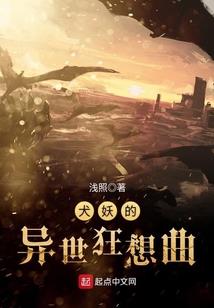 逆仙剑诀
