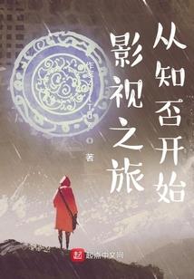 相濡以沫不如相忘于江湖吖