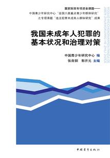 天生奇才修镇路