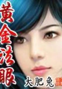 世游界