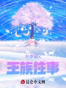 无敌邪主