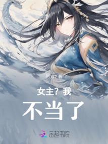 公主成长日记