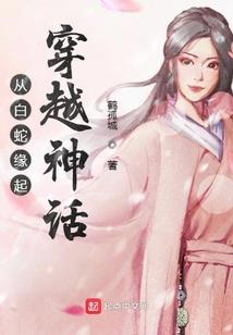 落樱学院之公主的王子