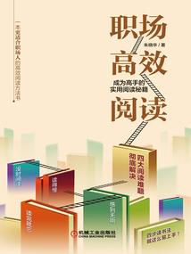 王者荣耀之巅峰无敌
