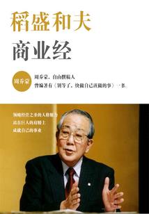 吾家胖胖初长成