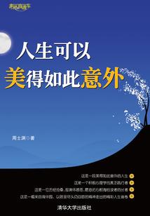 不可说