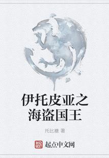 大唐之极品系统