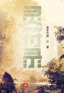 这天下，惟我独尊