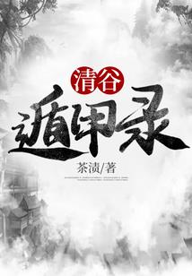星月水晶深海的等待