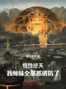 斩神少女：我契约的都是仙剑女神