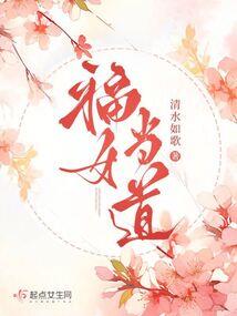 剑仙启世录