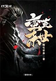 十二年秋