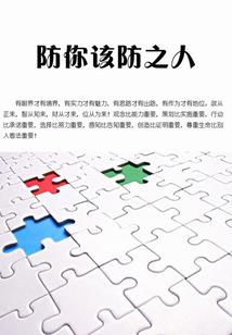铂金双生小包子