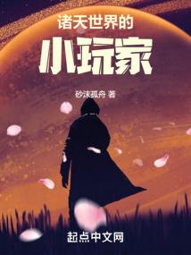 关于一只乌鸦打工的故事