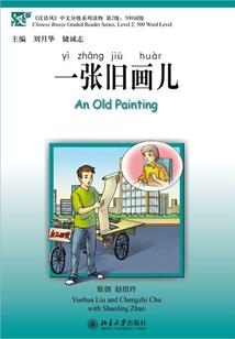 玄黄异志录