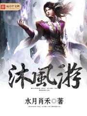 武动乾坤之宣战九幽