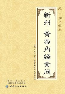 亡魂寒渊录
