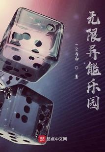 诡异复苏：我以肉身灭诸邪