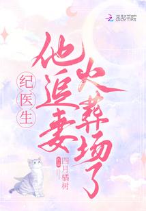 橫剑南天