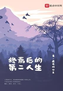 快穿：我家帅鬼快过来
