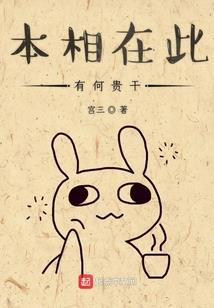 我真不是灌篮高手