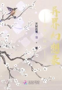 九行衍天决之九渊