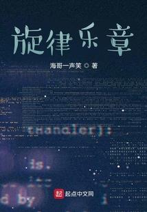 凡路仙遥
