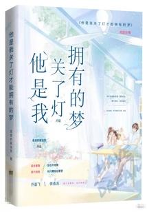 冷静处理