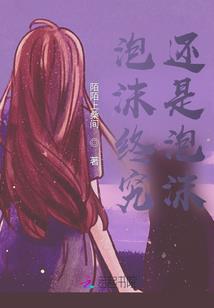 姑姑难当金主