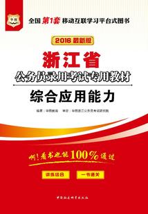 相公一个也别跑