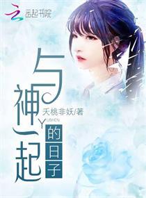帅气校草我错了
