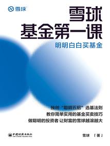 武神之幻瞳