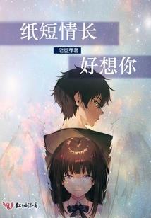 我问道永恒