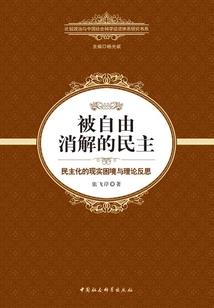 做警察的凶手