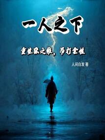 见鬼奇谈