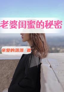 万道血妖