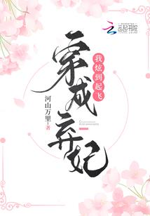 好好活着不好吗
