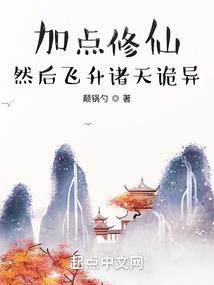 腹黑九小姐：殿下别太撩人