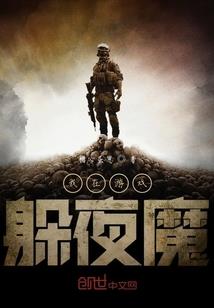 关于普通人转生到异世界的那件事
