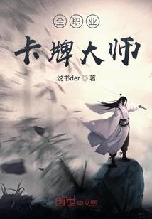 无限问道