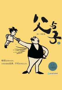 灵隐奇闻