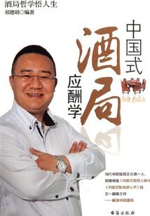 混沌重演