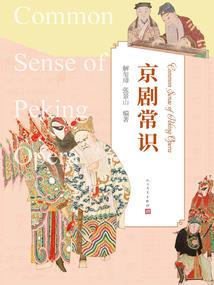 传说中的末世