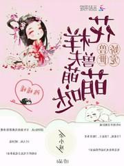侠客传鸿鹄之志